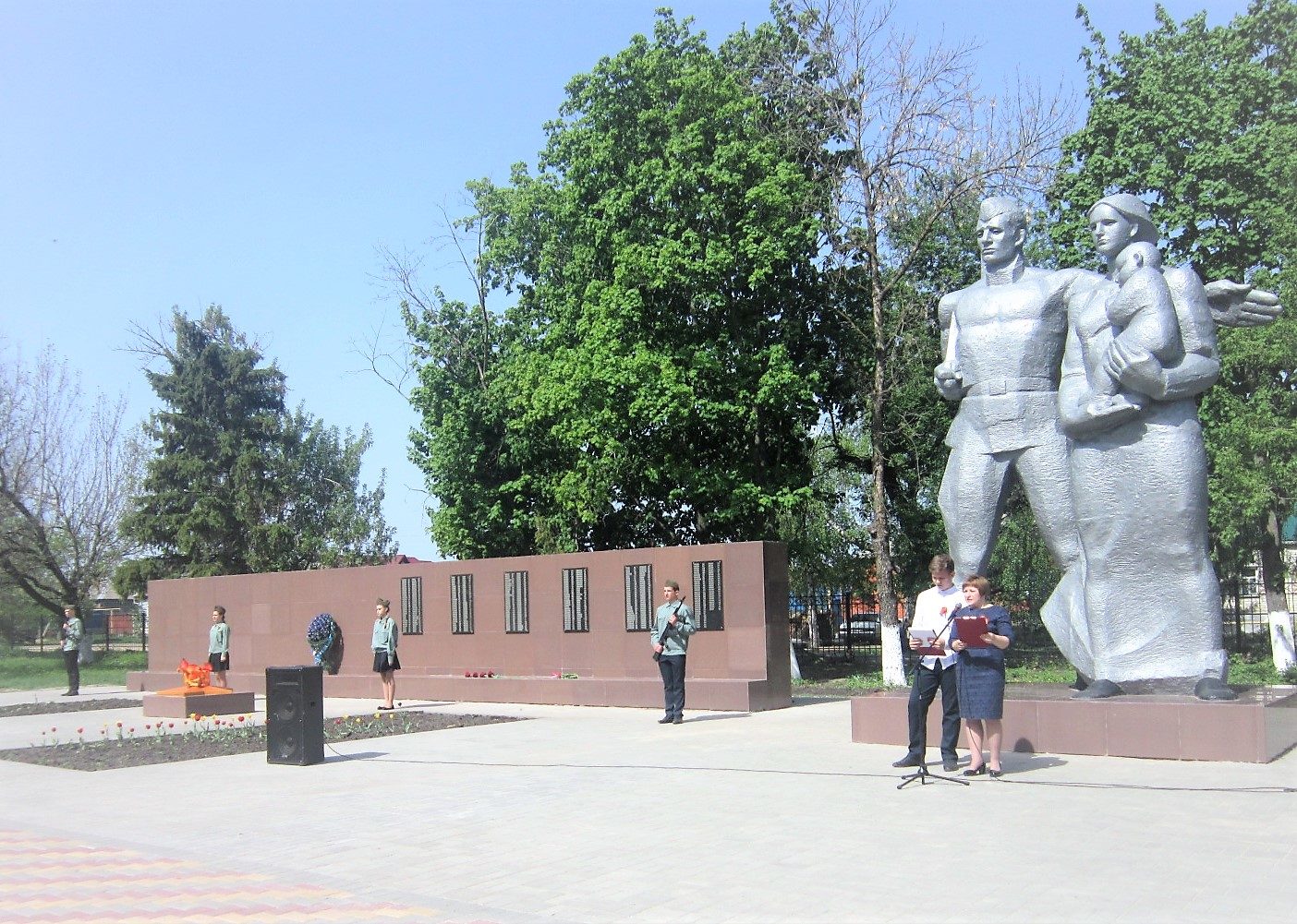 Митинг 